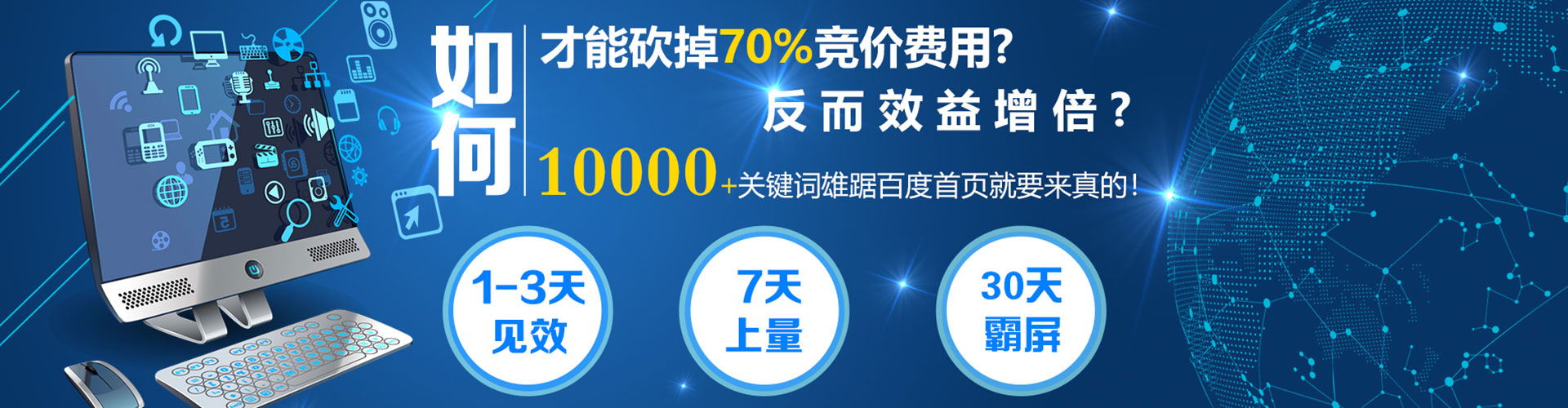 龙州百度推广开户