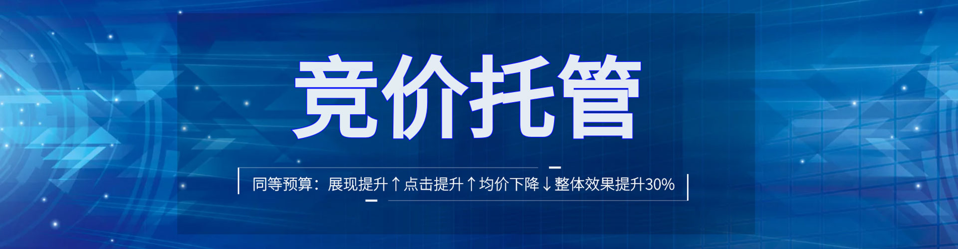 龙州sem推广