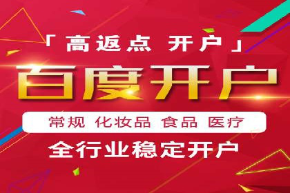 某电商平台的托管SEM竞价策略大揭秘